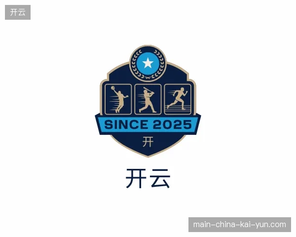 纵览开云官网